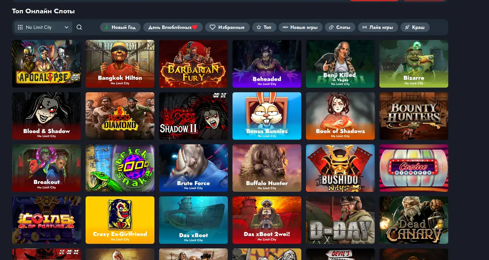 Интерфейс казино Дживиспин на компьютере и телефоне